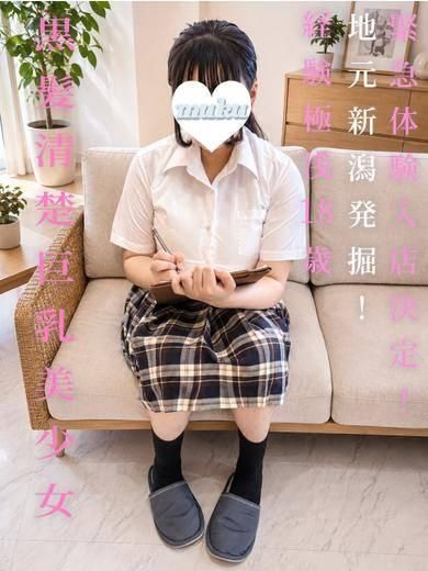 あんず（純・無垢）