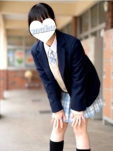 みる(純・無垢)