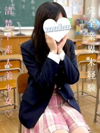 えり（純・無垢）
