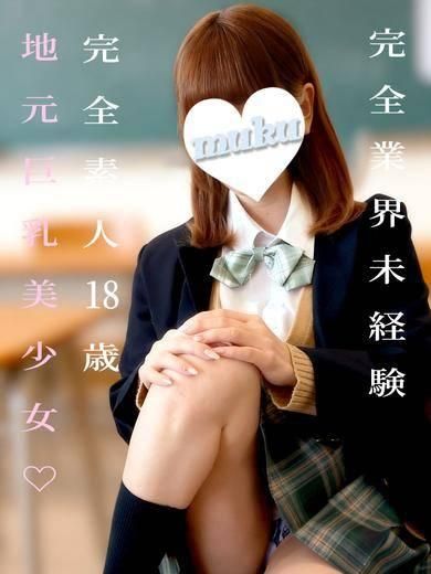 ねむ（純・無垢）