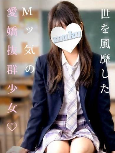 こはく(純・無垢)