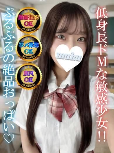 ゆきか（純・無垢）