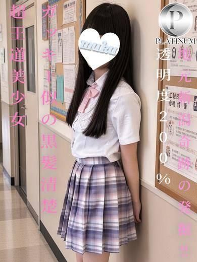 りり☆プラチナ（純・無垢）