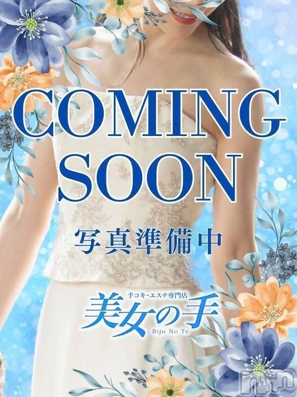 【新人】まこ（【美女の手】地域密着!!地元新潟美女と会えるお店）