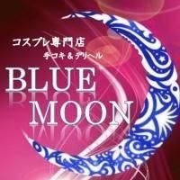 新人さな☆手コキ（コスプレ専門店　BLUE MOON）