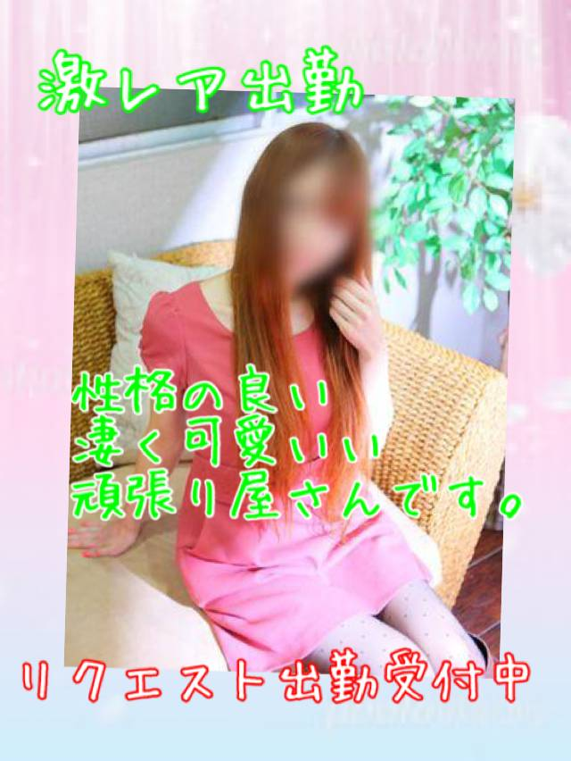 みれい★様（人妻楼　長岡店）