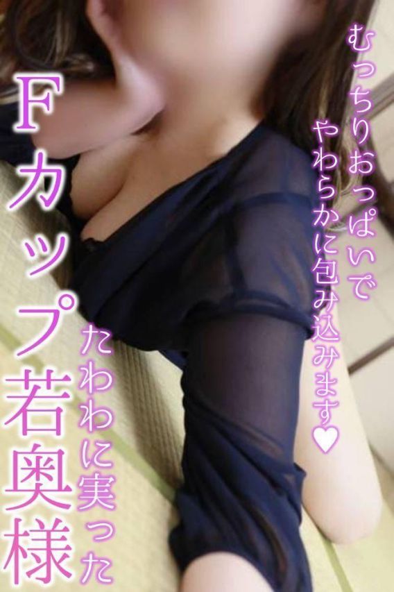 蒼井みか(人妻じゅんちゃん-出稼ぎ0!地元の奥様専門-)