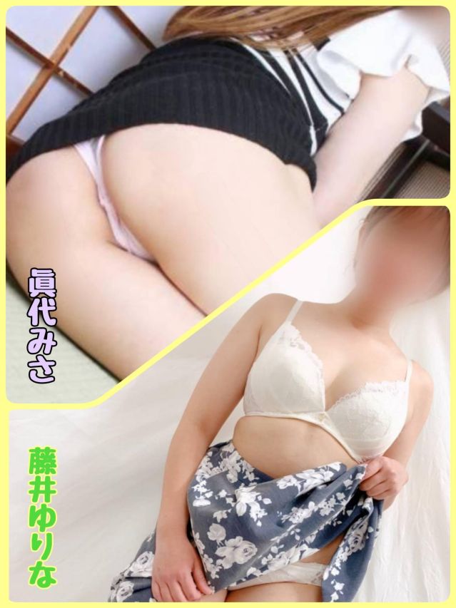 眞代＆藤井（人妻じゅんちゃん-出稼ぎ0！地元の奥様専門-）