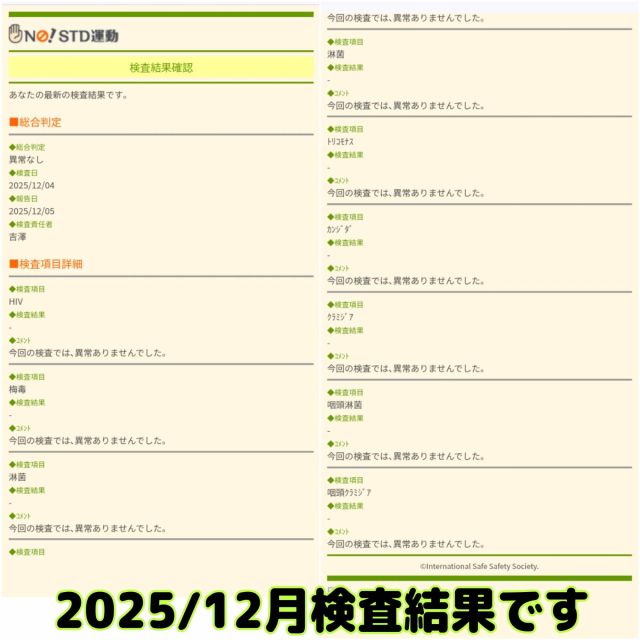 眞代みさ☆魅惑の色気（人妻じゅんちゃん-出稼ぎ0！地元の奥様専門-）