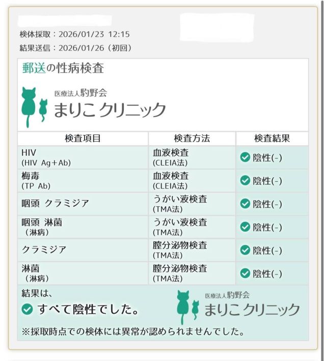 蓮実れいか（人妻じゅんちゃん-出稼ぎ0！地元の奥様専門-）
