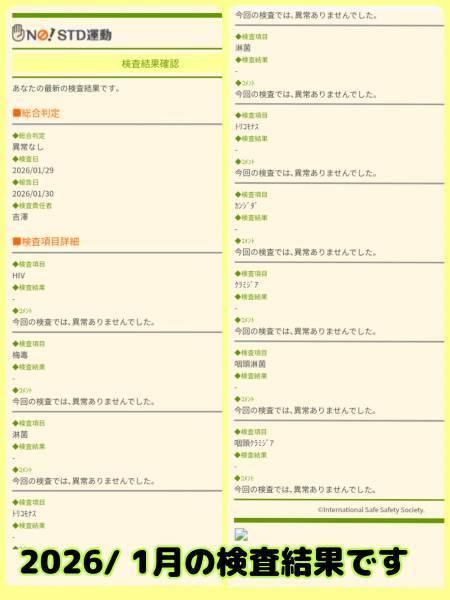 眞代みさ☆魅惑の色気（人妻じゅんちゃん-出稼ぎ0！地元の奥様専門-）