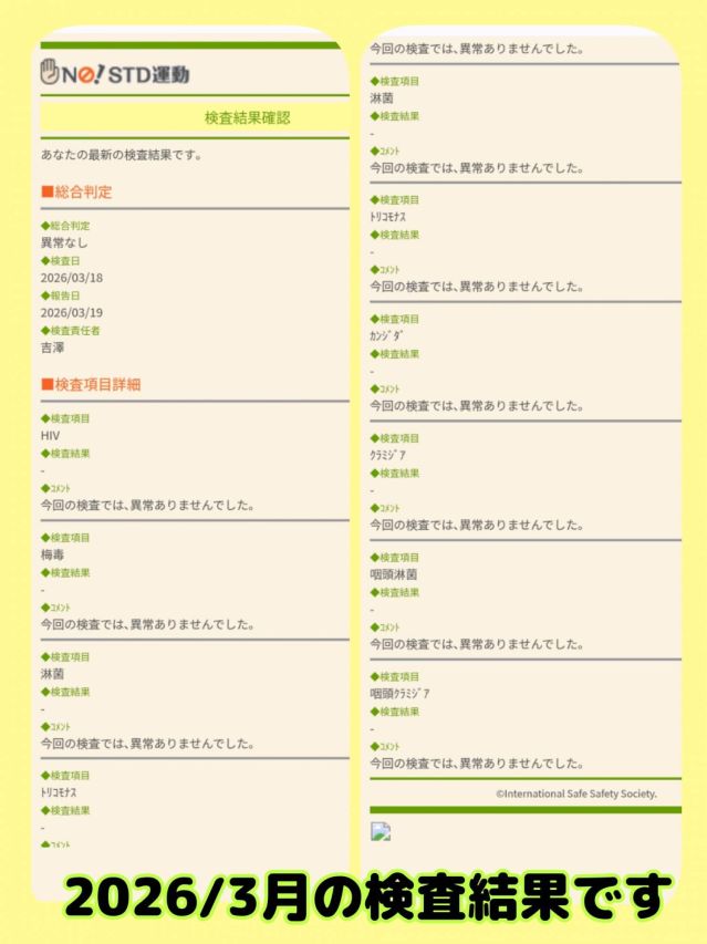 眞代みさ☆魅惑の色気（人妻じゅんちゃん-出稼ぎ0！地元の奥様専門-）