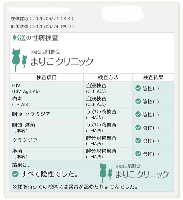 蓮実れいか（人妻じゅんちゃん-出稼ぎ0！地元の奥様専門-）