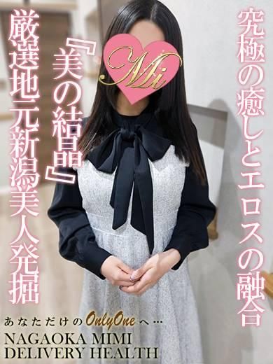 みこと★月間RANK6位★（Mimi）