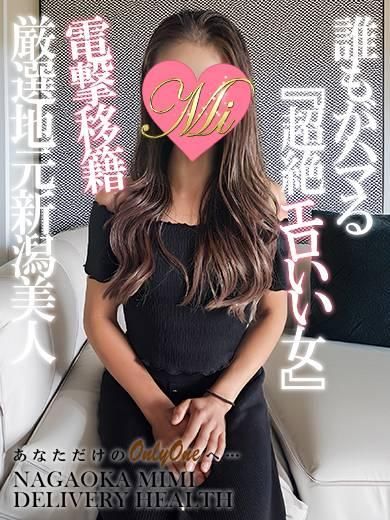 新人みそら(Mimi)