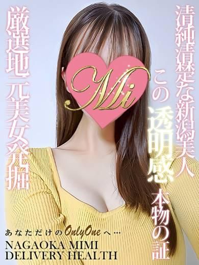 新人つばき（Mimi）