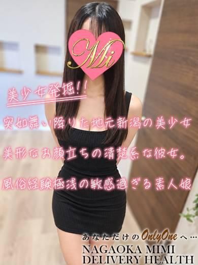 体験まり(Mimi)