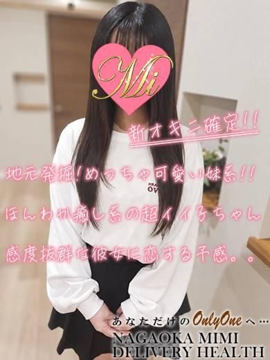 すい(Mimi)