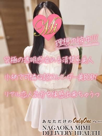 体験もか(Mimi)