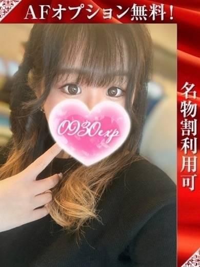 まつり（奥様特急 長岡店）