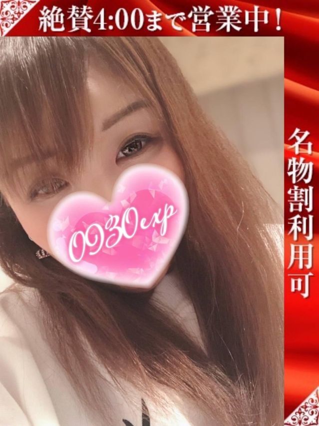 さやか（奥様特急 長岡店）