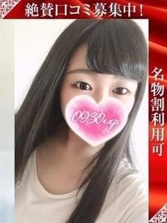 みさか（奥様特急 長岡店）