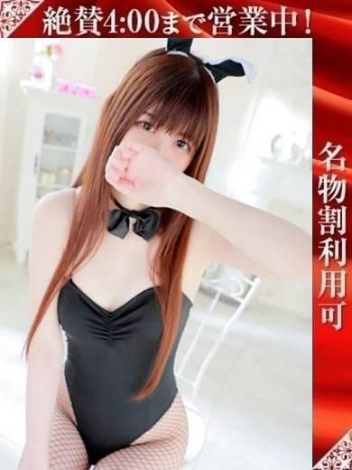 このは(奥様特急 長岡店)