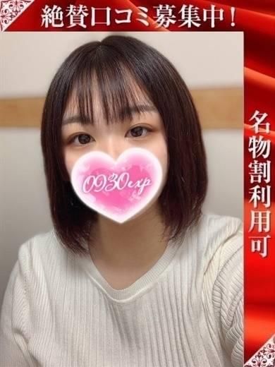 ことね(奥様特急 長岡店)