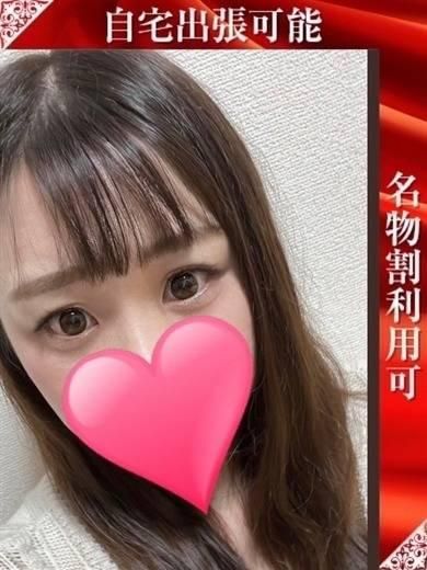 みくり（奥様特急 長岡店）