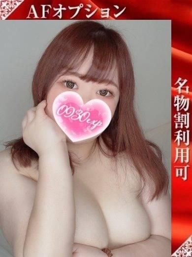 ふうか(奥様特急 長岡店)