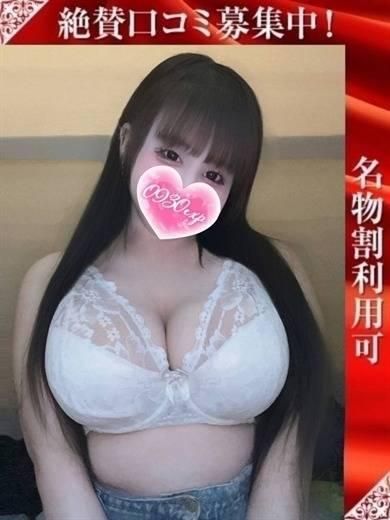 せれな（奥様特急 長岡店）