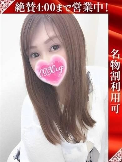 さえこ（奥様特急 長岡店）