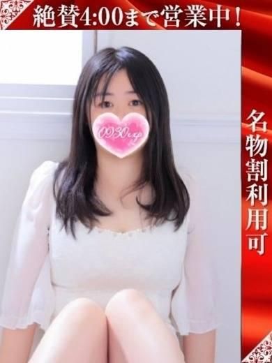 おもち（奥様特急 長岡店）