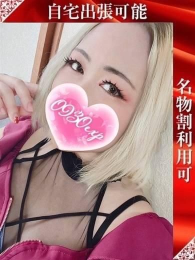 かなめ（奥様特急 長岡店）