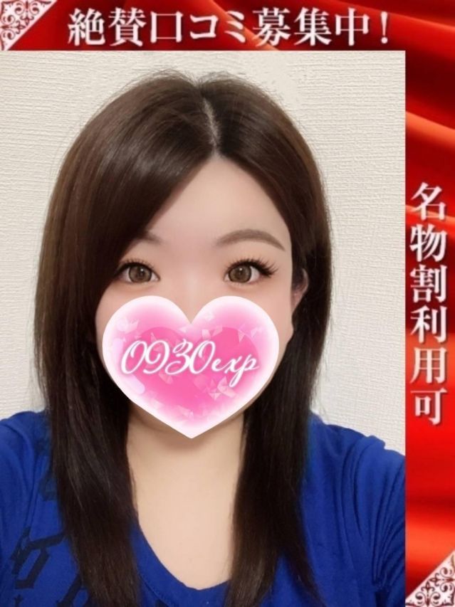 まひろ（奥様特急 長岡店）