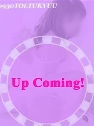 まなみ（奥様特急 長岡店）