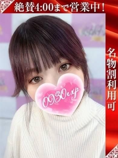 ここな（奥様特急 長岡店）