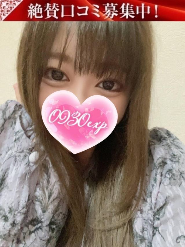 かんな（奥様特急 長岡店）