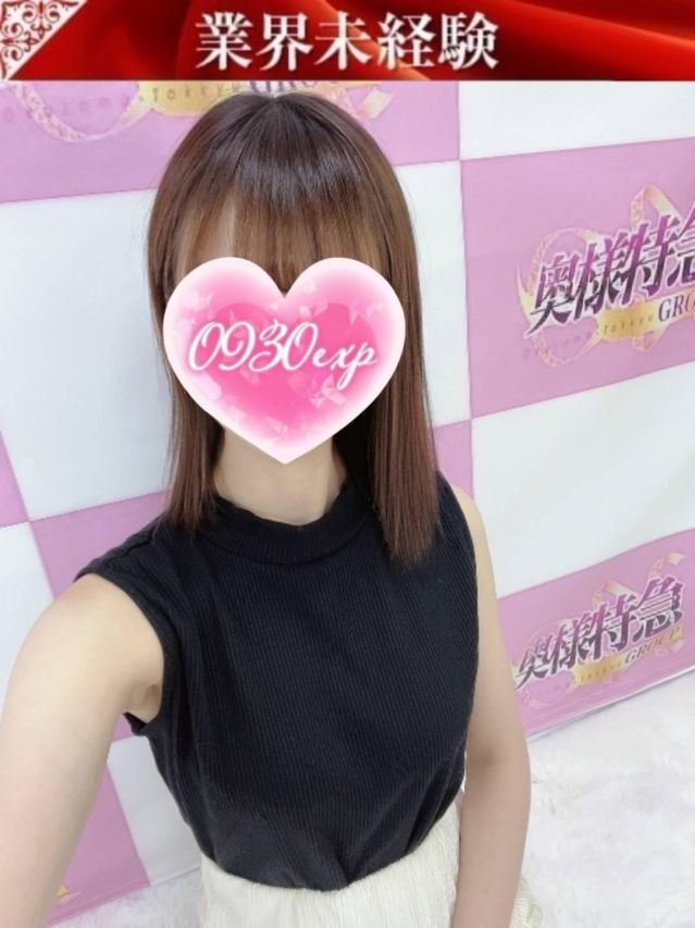 のえる(奥様特急 長岡店)