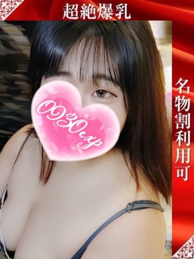 れいら（奥様特急 長岡店）