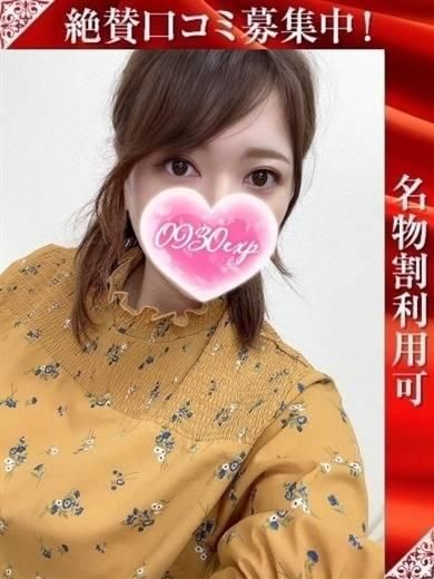 こなつ（奥様特急 長岡店）