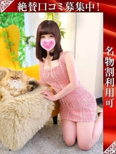 ひより(奥様特急 長岡店)