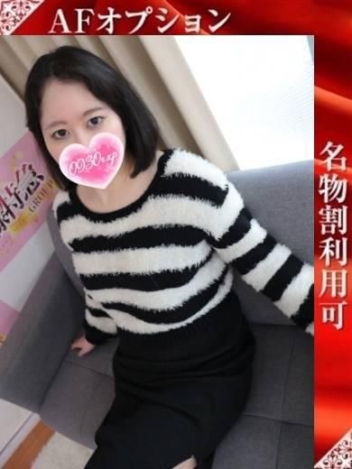 かおり（奥様特急 長岡店）