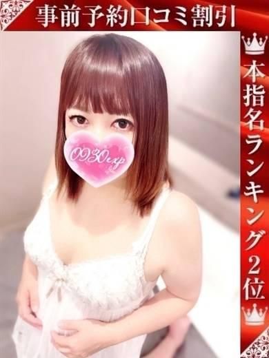 みいさ(奥様特急 長岡店)