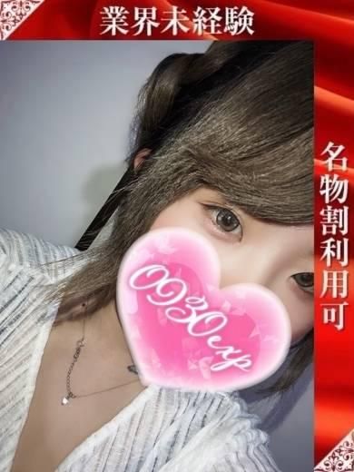 ももか（奥様特急 長岡店）