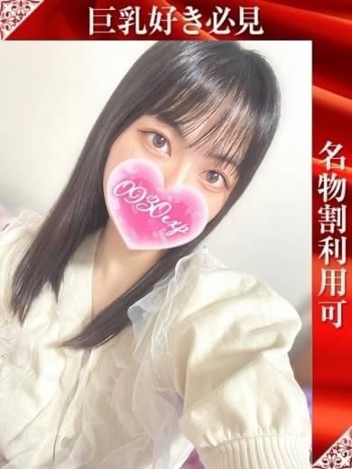 まなか（奥様特急 長岡店）