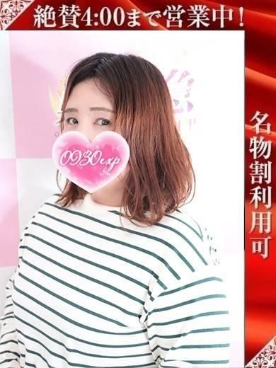 かおる（奥様特急 長岡店）