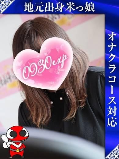 あや（奥様特急 長岡店）