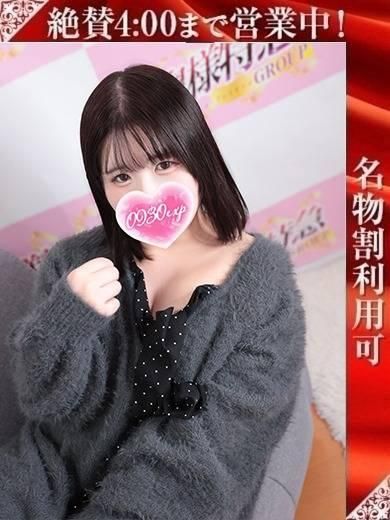 さなえ（奥様特急 長岡店）