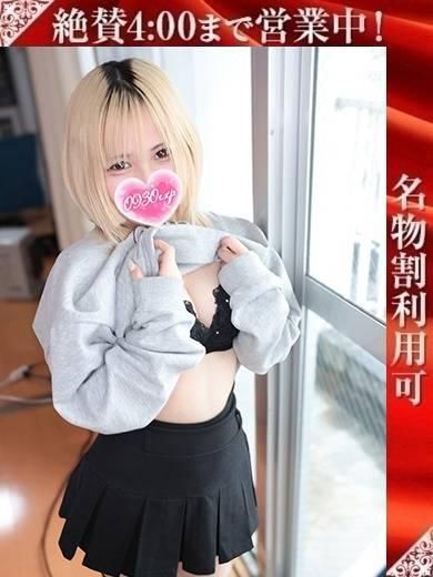 あいす（奥様特急 長岡店）